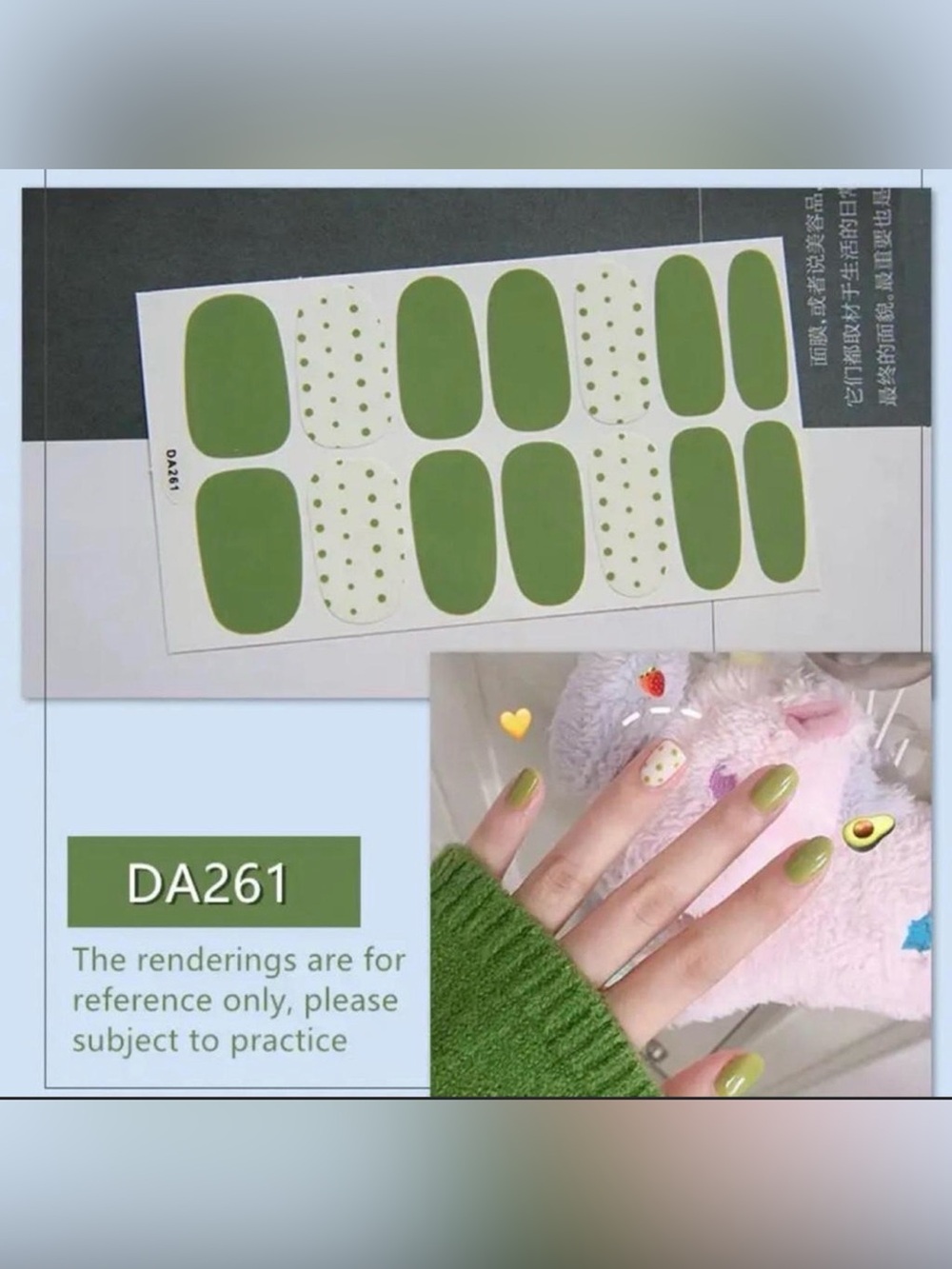 $1 NAIL STICKER WRAPS $1 WITH ANY $10 ORDER OR MORE